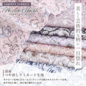 ◆P10倍◆ リバティプリント 生地 つや消し...の詳細画像2