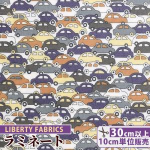 リバティプリント生地 国産 つや消し ラミネート カーズ ■ リバティ・ファブリックス 布 ビニールコーティング 3639172 ■