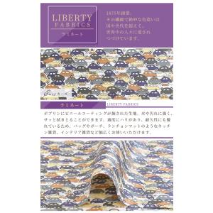 リバティプリント生地 国産 つや消し ラミネー...の詳細画像2
