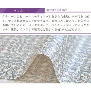 リバティプリント ラミネート 生地 花柄 布 ...の詳細画像3