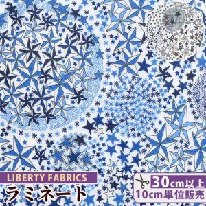 リバティプリント生地 国産 つや消し ラミネート アデラジャ ■ リバティ・ファブリックス ビニールコーティング 3636017 星 ■