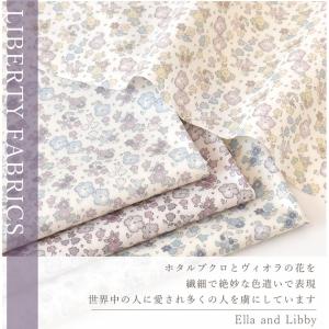 リバティプリント 生地 つや消し ラミネート ...の詳細画像1