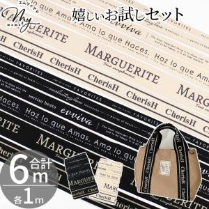 MY mama 麻のガーランド HAPPY BIRTHDAY ゆうパケ送料無料