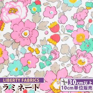 リバティプリント生地 布 国産 つや消し ラミネート 花柄 バッグ ベッツィ ■ リバティ・ファブリックス ビニールコーティング 3332019 ■｜手作り工房 MYmamaヤフー店