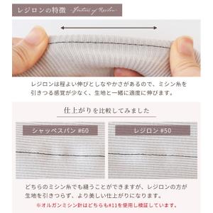 レジロン ミシン糸 300m 24色 ■ フジ...の詳細画像1