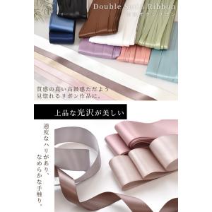 両面 サテンリボン 4サイズ 全16色 ■ 6...の詳細画像1