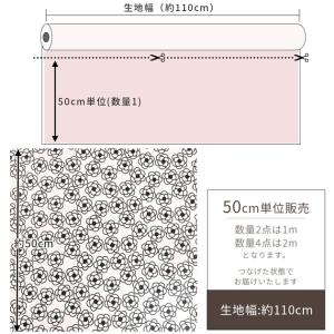 生地 つや消し ラミネート モダン フィエルテ...の詳細画像5
