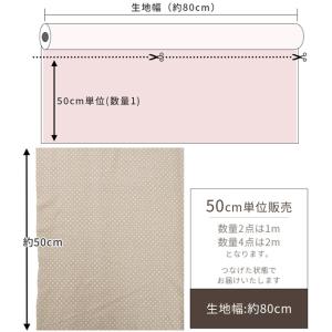 生地 布 布地 40 スムースニット ミニ ド...の詳細画像4