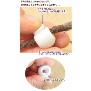 コードストッパー 15ミリ20個 ■ 紐止め ...の詳細画像1