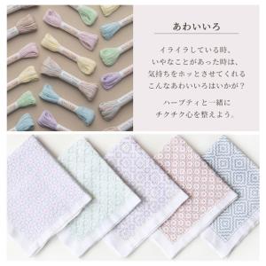 刺し子糸 あわいいろ 約40m Pastel ...の詳細画像3