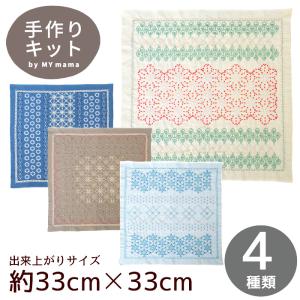 刺し子 花ふきんキット La bouquetiere 全4種 ■ オリムパス Hana-Fuikin Sashiko Sampler 布 晒木綿 綿 刺しゅう 刺繍 初心者 和 材料 手作り ハンドメイド ■｜my-mama