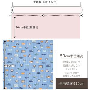 生地 布 布地 オックス かっこいい ストライ...の詳細画像4