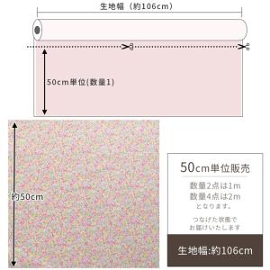 生地 布 布地 シーチング ミルフィオリ ■ ...の詳細画像4