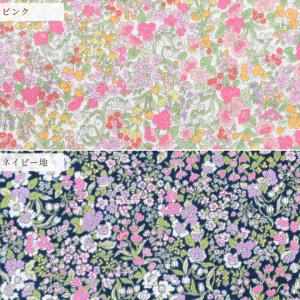 生地 布 布地 シーチング ミルフィオリ ■ ...の詳細画像5