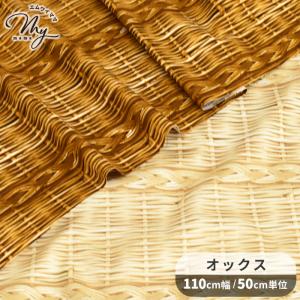 生地 布 布地 オックス RUSTIC CHRM バスケット □ KOKKA コッカ