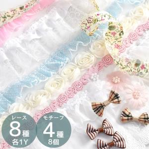 MY mama レース 幅広 リボン テープ スカラップ おしゃれ 手作り工房