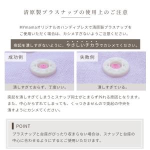 サンコッコー プラスナップボタン 13mm 1...の詳細画像4