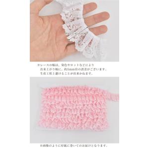 レース フリル リボン おしゃれ たっぷりタッ...の詳細画像1
