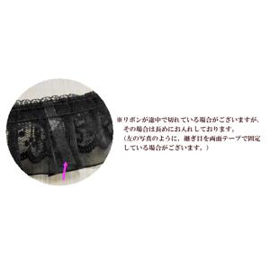 レース フリル リボン おしゃれ たっぷりタッ...の詳細画像4