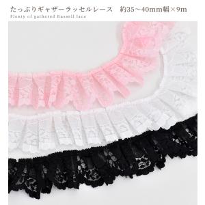 レース フリル リボン おしゃれ たっぷりタッ...の詳細画像5