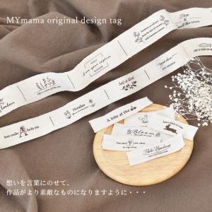 綿麻 ハンドメイド タグ 18枚 3サイズ ■...の詳細画像1