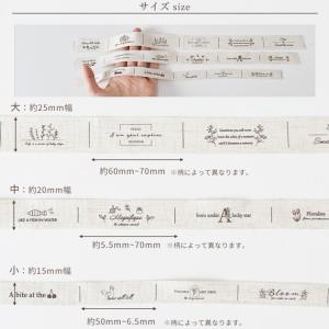 綿麻 ハンドメイド タグ 18枚 3サイズ ■...の詳細画像4