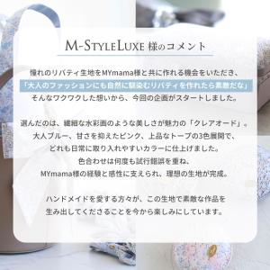リバティプリント 生地 タナローン 別注 国産...の詳細画像3