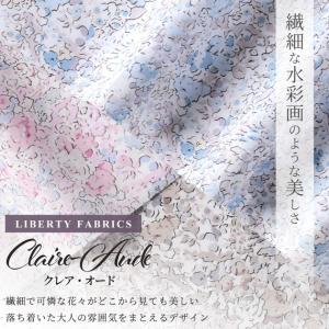 リバティプリント 生地 タナローン 別注 国産...の詳細画像4