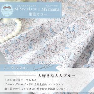 リバティプリント 生地 タナローン 別注 国産...の詳細画像5