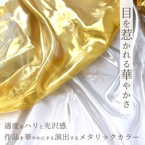 生地 無地 オーガンジー幅広 約150cm メ...の詳細画像1