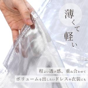生地 無地 オーガンジー幅広 約150cm メ...の詳細画像2