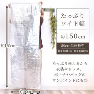 生地 無地 オーガンジー幅広 約150cm メ...の詳細画像3
