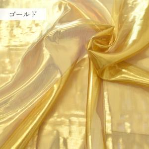 生地 無地 オーガンジー幅広 約150cm メ...の詳細画像5