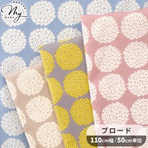 生地 布 う早この布 綿麻 キャンバス 百花 モモカ □ 花柄 北欧風