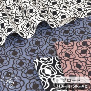 川島織物セルコン お値下げ！ムートン フリース 短毛 M×2（約65X190cm