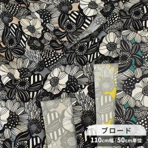 期間限定10％OFF／ 生地 ギンガムチェック（240014-7） 702.ライト