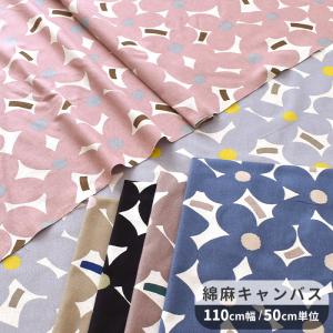 生地 布 布地 綿麻 キャンバス ハミング バード おしゃれ □ 鳥 花