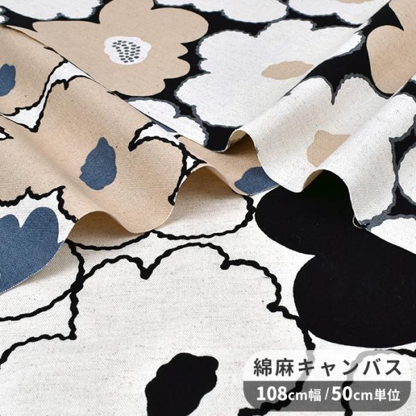 生地 布 う早この布 綿麻 キャンバス 百花 モモカ ■ 花柄 北欧風 ナチュラル こばやし ナチュ...