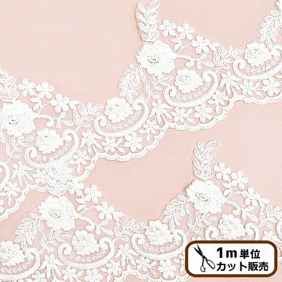 レース チュール 生地 ウェディング 手作り ベール 約150mm幅 ■ キラキラ シルバーステッチ...