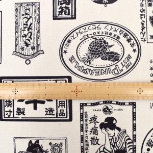 生地 布 布地 8号 帆布 おしゃれ レトロパ...の詳細画像3