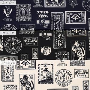 生地 布 布地 8号 帆布 おしゃれ レトロパ...の詳細画像5