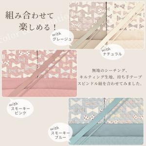 キルティング 生地 キルト 生地 小さな ナチ...の詳細画像3