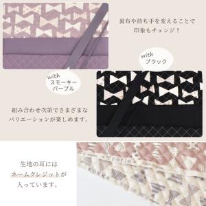 キルティング 生地 キルト 生地 小さな ナチ...の詳細画像4