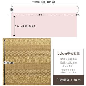 生地 布 布地 オックス RUSTIC CHR...の詳細画像4