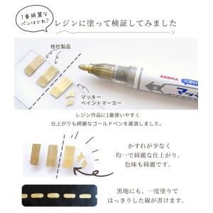 マッキー ペイント マーカー 極細 ペン YY...の詳細画像2