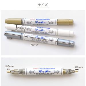 マッキー ペイント マーカー 極細 ペン YY...の詳細画像3