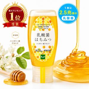 マイハニー はちみつ アカシア蜂蜜 非加熱 １本に2.5兆個 乳酸菌 アカシア ハチミツ 蜂蜜 美容と健康に 500g ギフト プレゼント