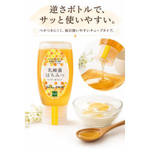 マイハニー はちみつ アカシア蜂蜜 非加熱 1...の詳細画像5