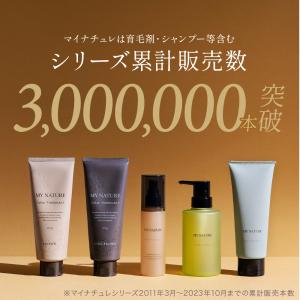 カラートリートメント ダークブラウン ブラウン...の詳細画像2