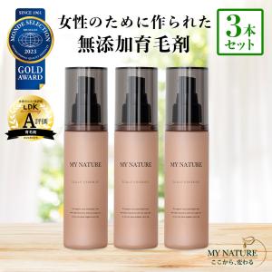 お得★育毛剤 女性用 3本セット レディース 無添加 育毛 薄毛 抜け毛 頭皮 マイナチュレ 育毛剤 公式 スカルプ 養毛剤 オーガニック 国産 ヘア｜REDVISION公式ショップYahoo!店